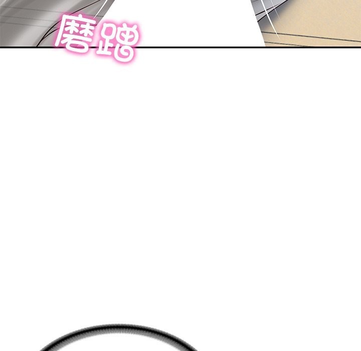 财阀家的女婿 - 第48話 - page 134