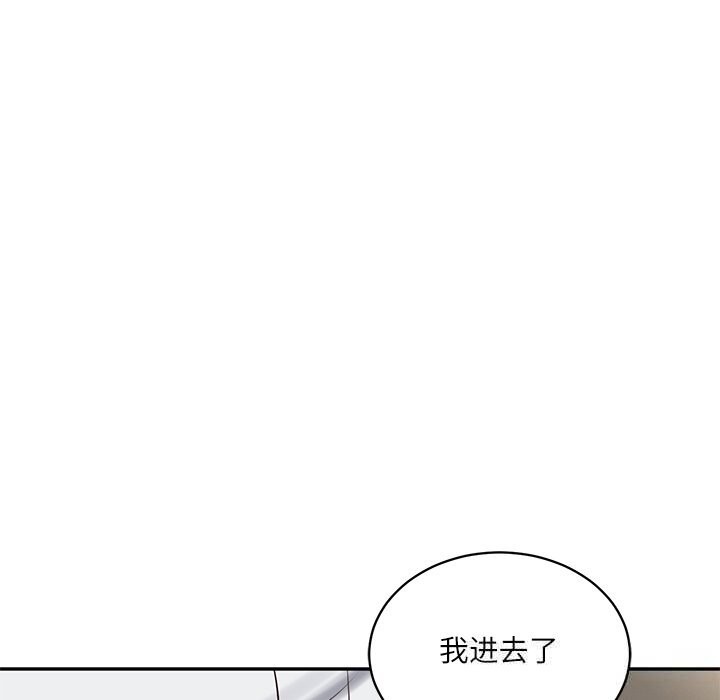 财阀家的女婿 - 第48話 - page 137