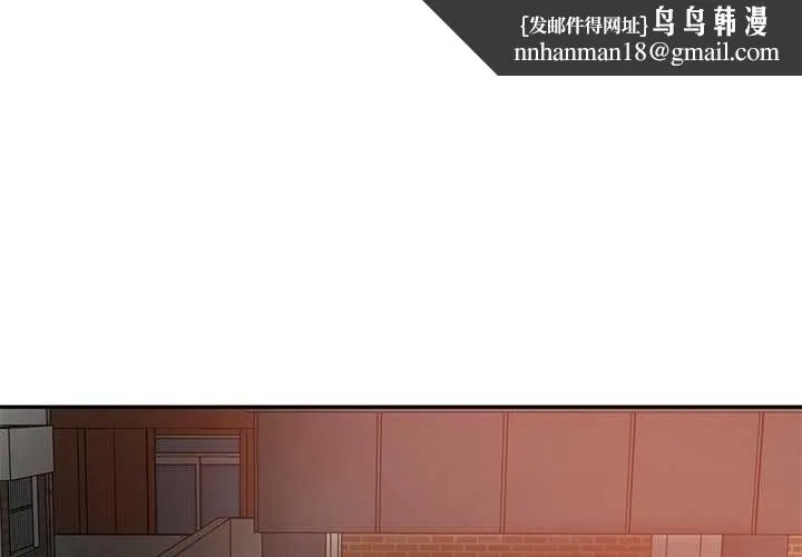 财阀家的女婿 - 第37話 - page 1