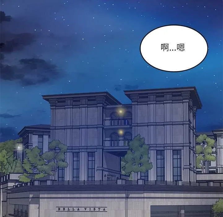 财阀家的女婿 - 第37話 - page 26