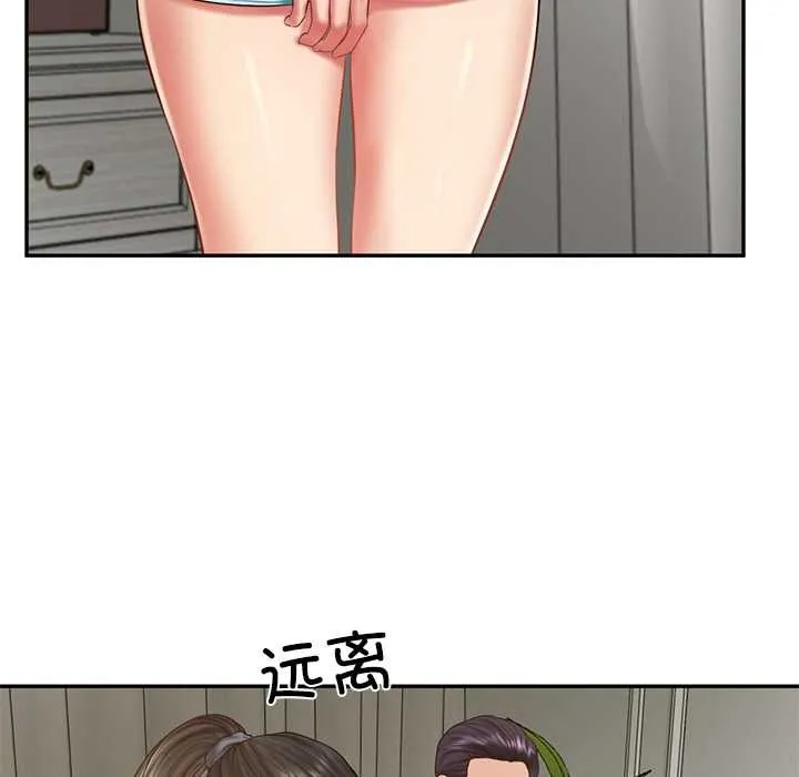 财阀家的女婿 - 第37話 - page 31