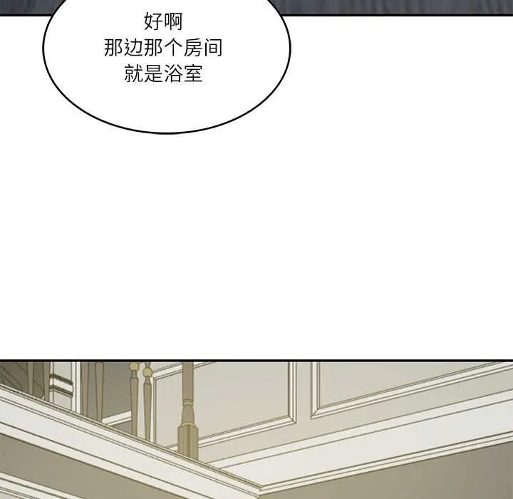 财阀家的女婿 - 第37話 - page 49