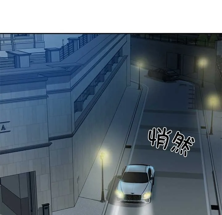 财阀家的女婿 - 第37話 - page 61