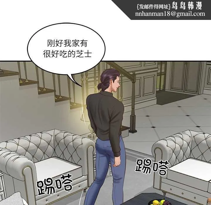 财阀家的女婿 - 第37話 - page 80