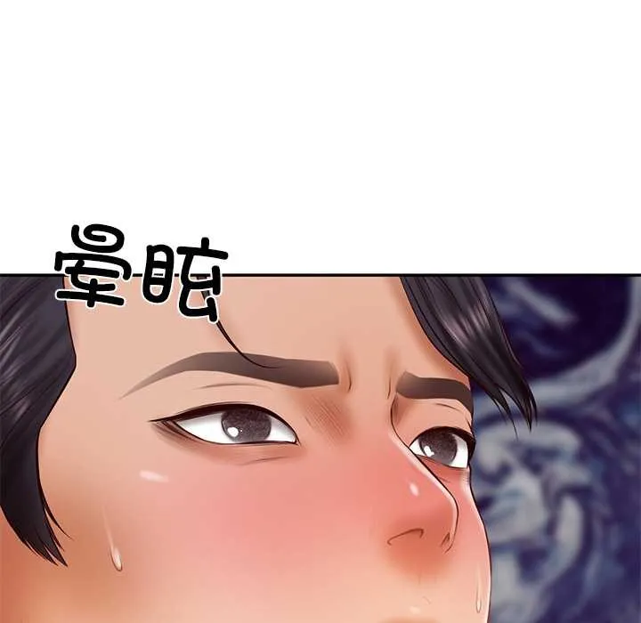 财阀家的女婿 - 第37話 - page 96
