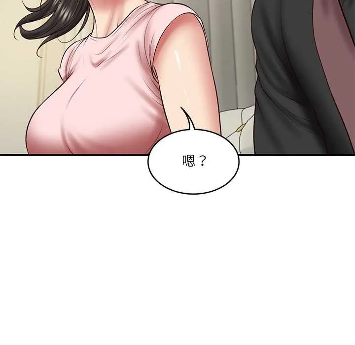 财阀家的女婿 - 第37話 - page 101
