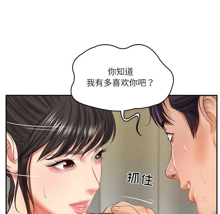 财阀家的女婿 - 第37話 - page 102