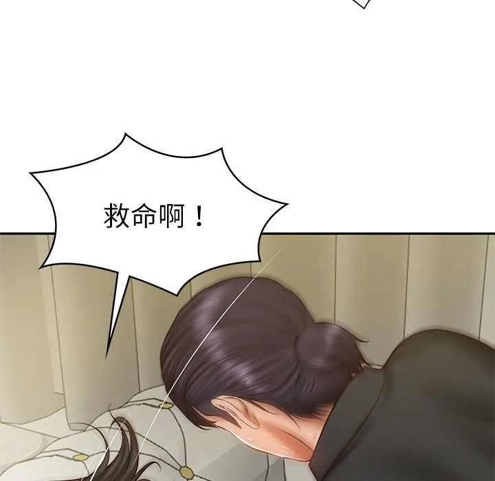 财阀家的女婿 - 第37話 - page 114