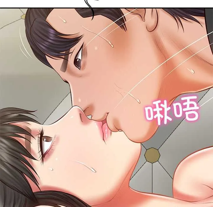 财阀家的女婿 - 第37話 - page 132