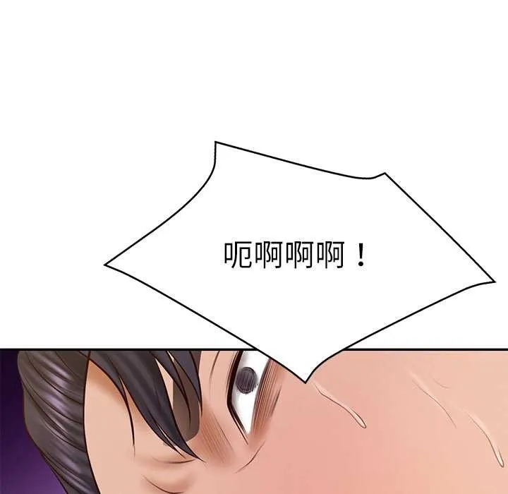 财阀家的女婿 - 第37話 - page 136