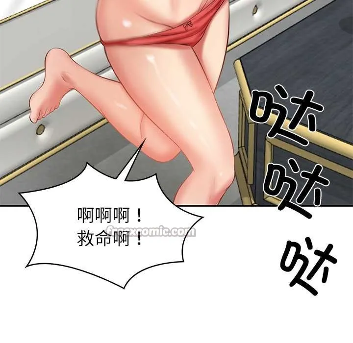 财阀家的女婿 - 第37話 - page 140
