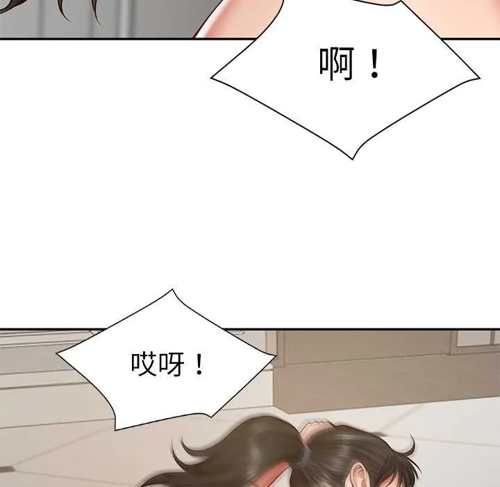 财阀家的女婿 - 第37話 - page 143