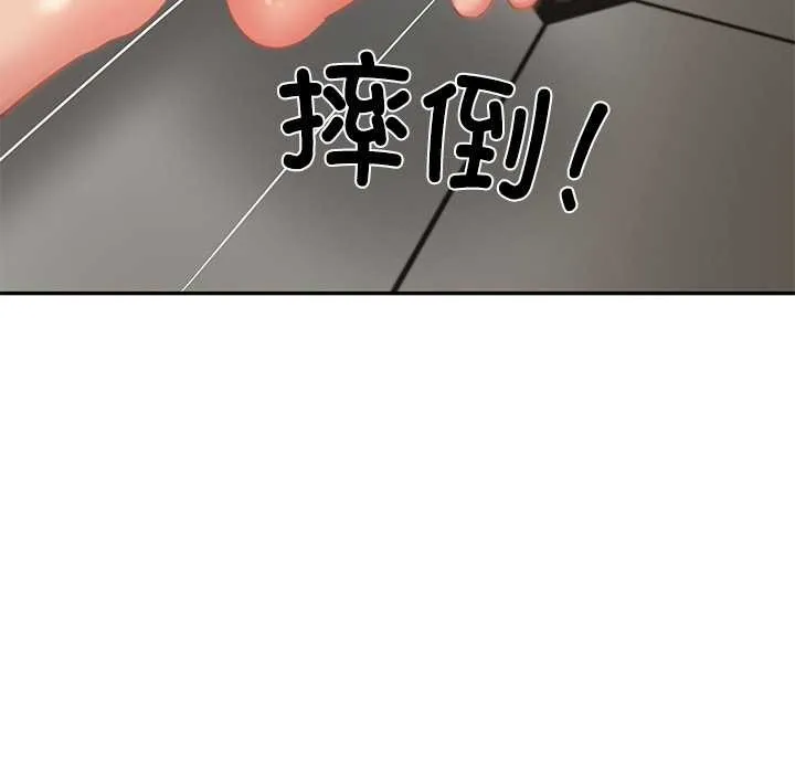 财阀家的女婿 - 第37話 - page 145