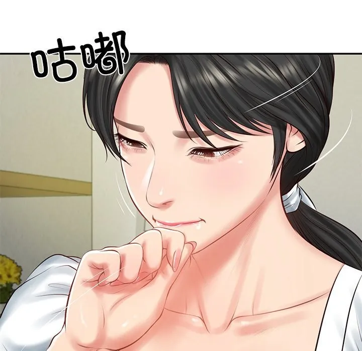 财阀家的女婿 - 第46話 - page 7