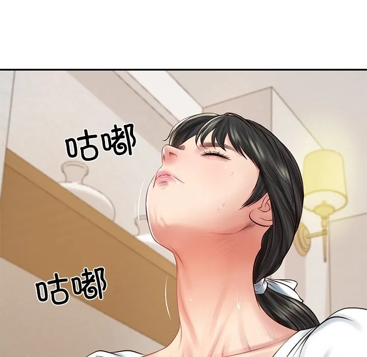 财阀家的女婿 - 第46話 - page 9