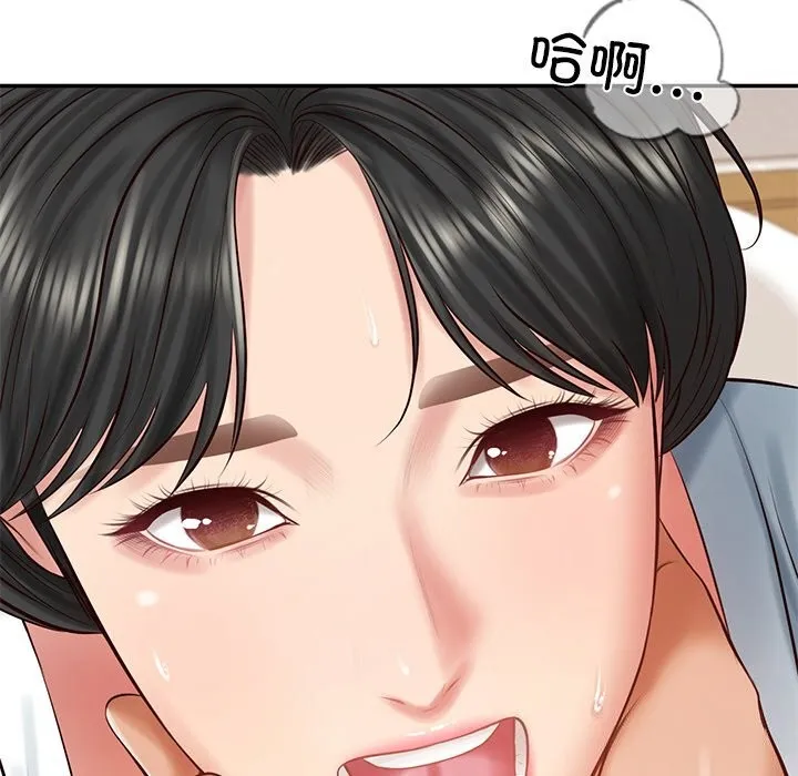 财阀家的女婿 - 第46話 - page 16