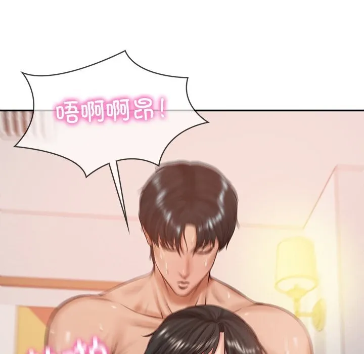财阀家的女婿 - 第46話 - page 38