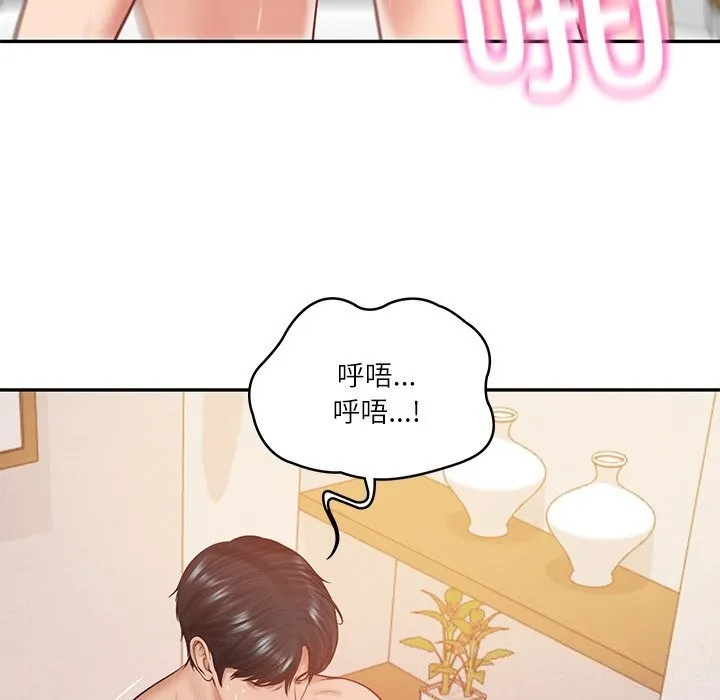 财阀家的女婿 - 第46話 - page 40