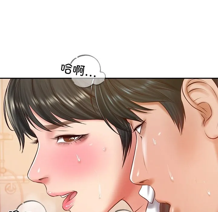 财阀家的女婿 - 第46話 - page 63