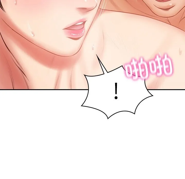 财阀家的女婿 - 第46話 - page 66