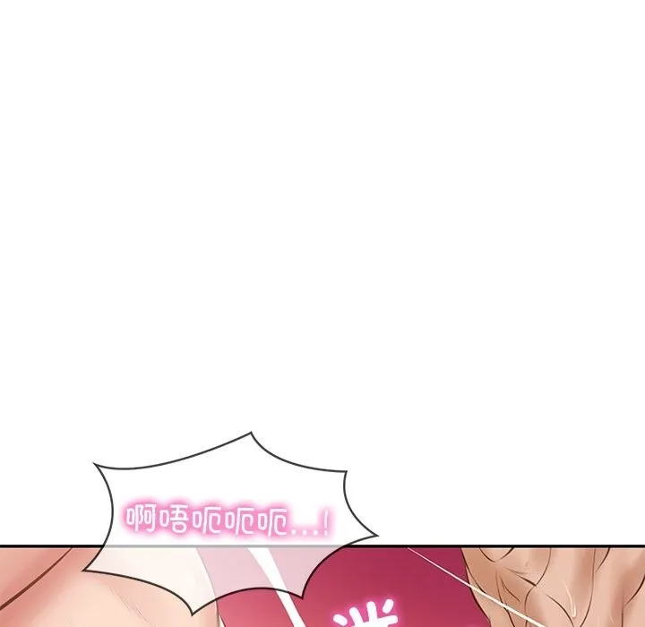 财阀家的女婿 - 第46話 - page 74