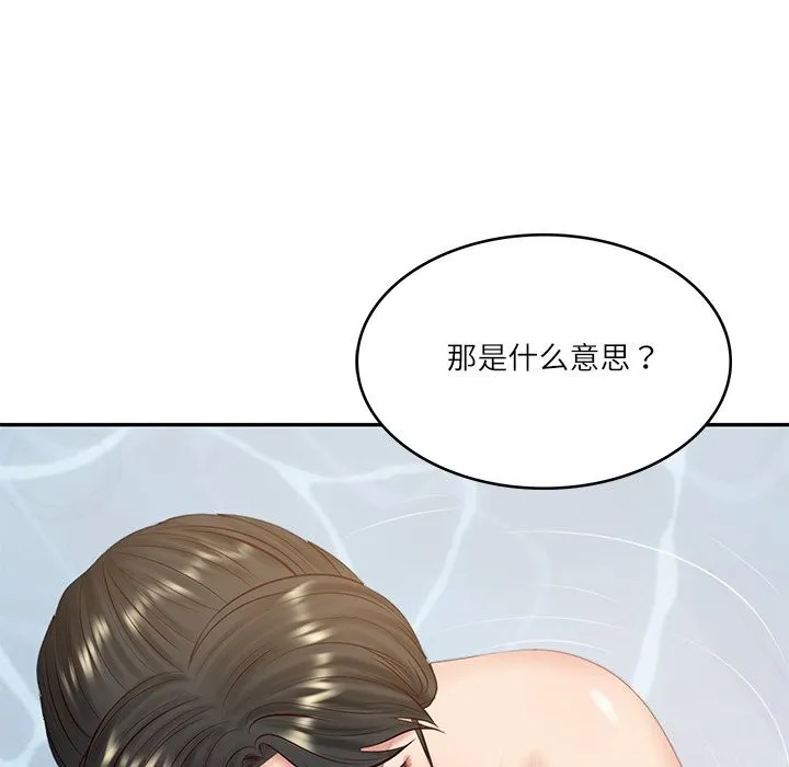 财阀家的女婿 - 第46話 - page 89