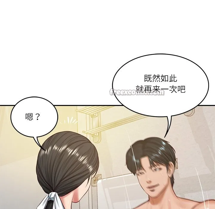 财阀家的女婿 - 第46話 - page 98