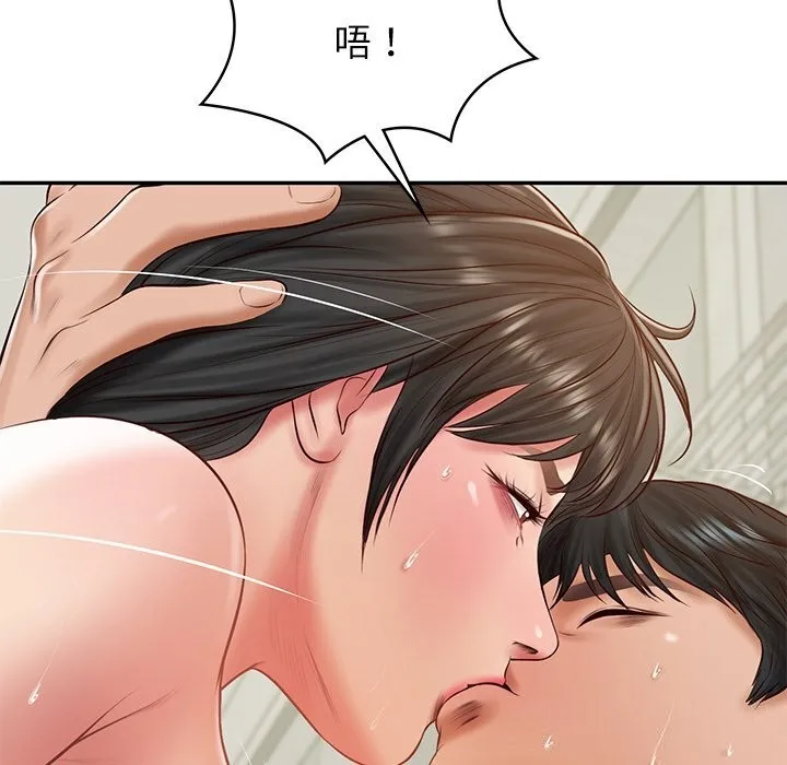 财阀家的女婿 - 第46話 - page 120