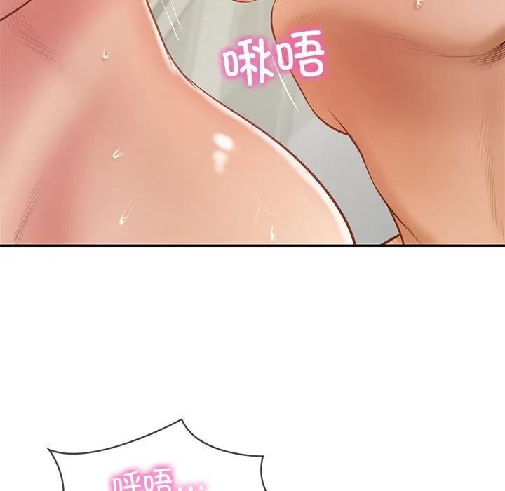 财阀家的女婿 - 第46話 - page 121