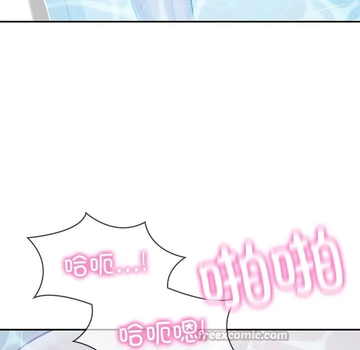 财阀家的女婿 - 第46話 - page 126