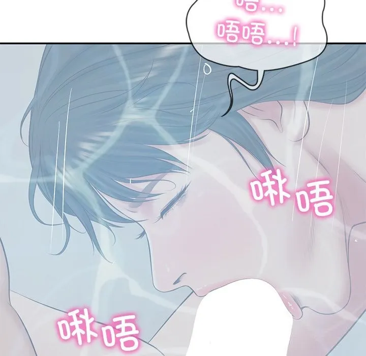 财阀家的女婿 - 第46話 - page 144