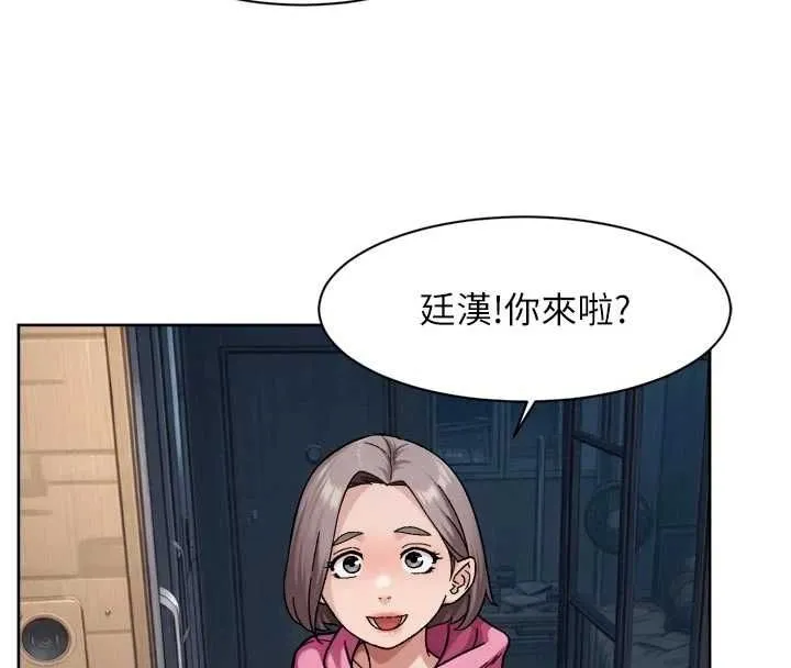深层洁净达人 - 第69話-清潔肉棒我很在行 - page 4