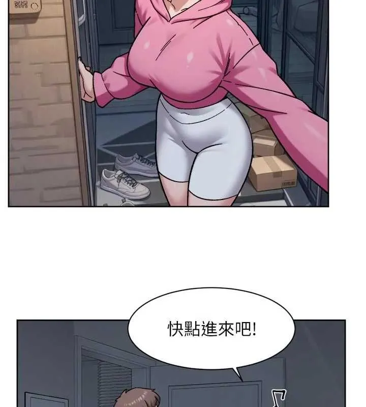 深层洁净达人 - 第69話-清潔肉棒我很在行 - page 5