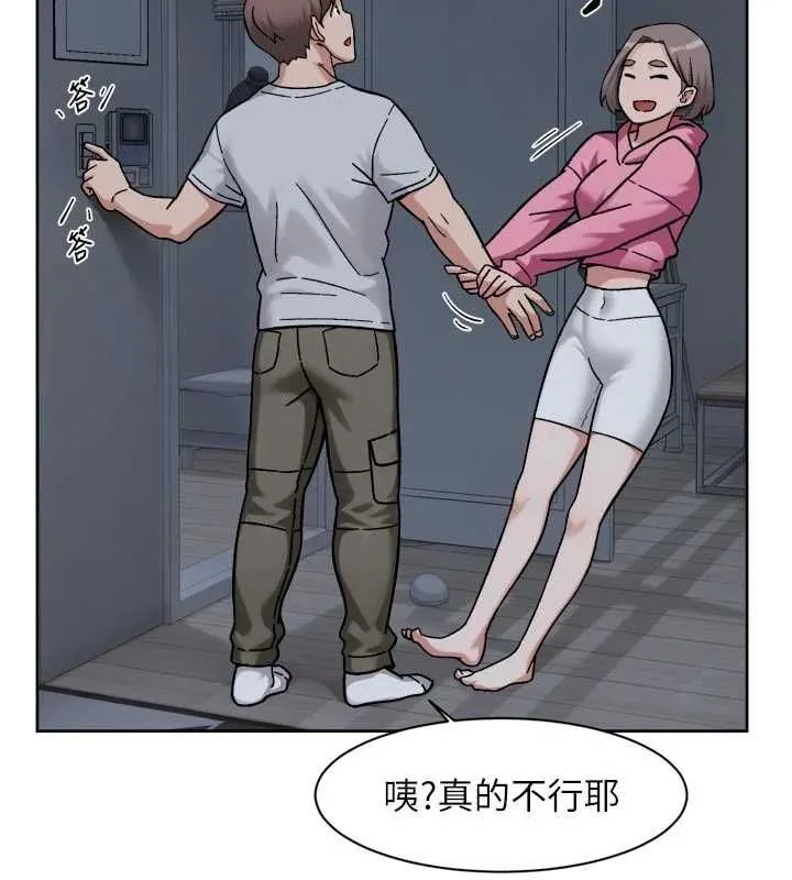 深层洁净达人 - 第69話-清潔肉棒我很在行 - page 6