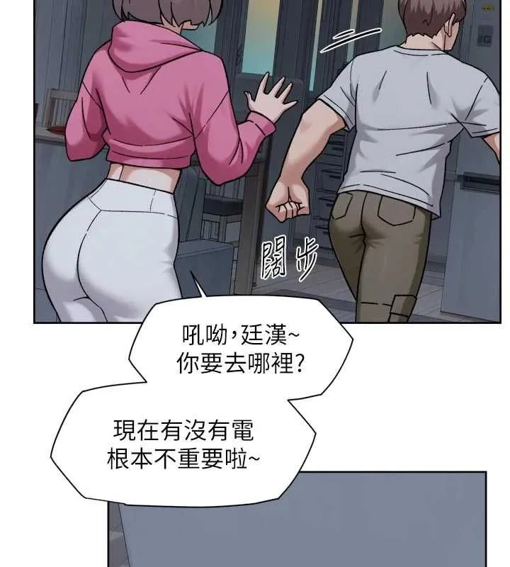 深层洁净达人 - 第69話-清潔肉棒我很在行 - page 12