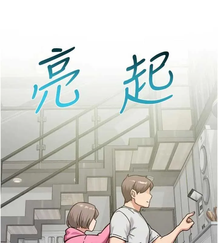 深层洁净达人 - 第69話-清潔肉棒我很在行 - page 19