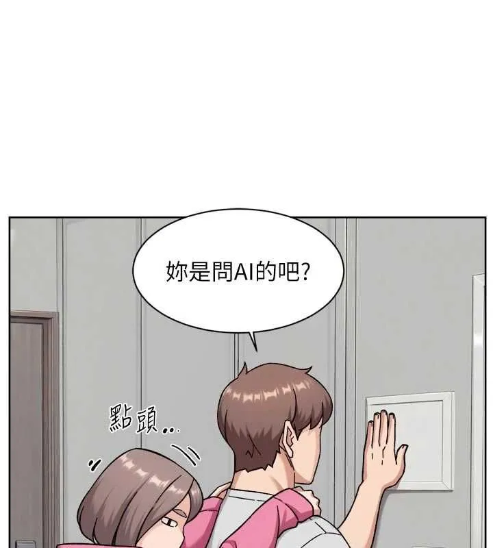 深层洁净达人 - 第69話-清潔肉棒我很在行 - page 22