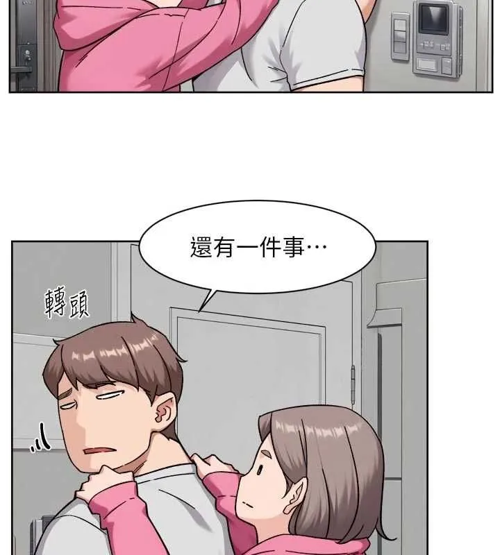 深层洁净达人 - 第69話-清潔肉棒我很在行 - page 23