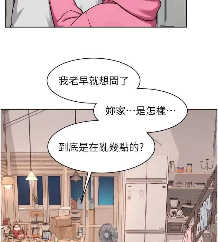 深层洁净达人 - 第69話-清潔肉棒我很在行 - page 24