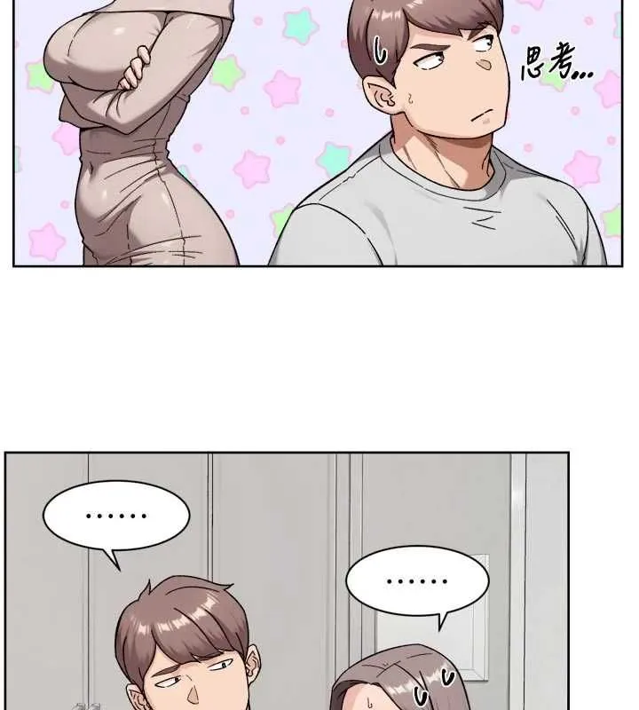 深层洁净达人 - 第69話-清潔肉棒我很在行 - page 31