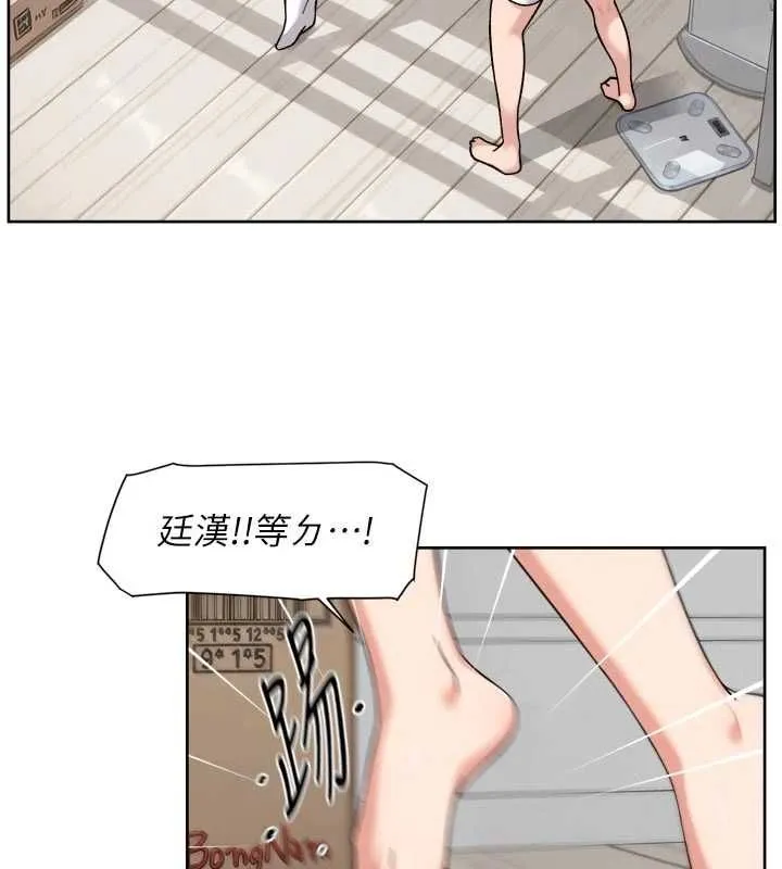 深层洁净达人 - 第69話-清潔肉棒我很在行 - page 34