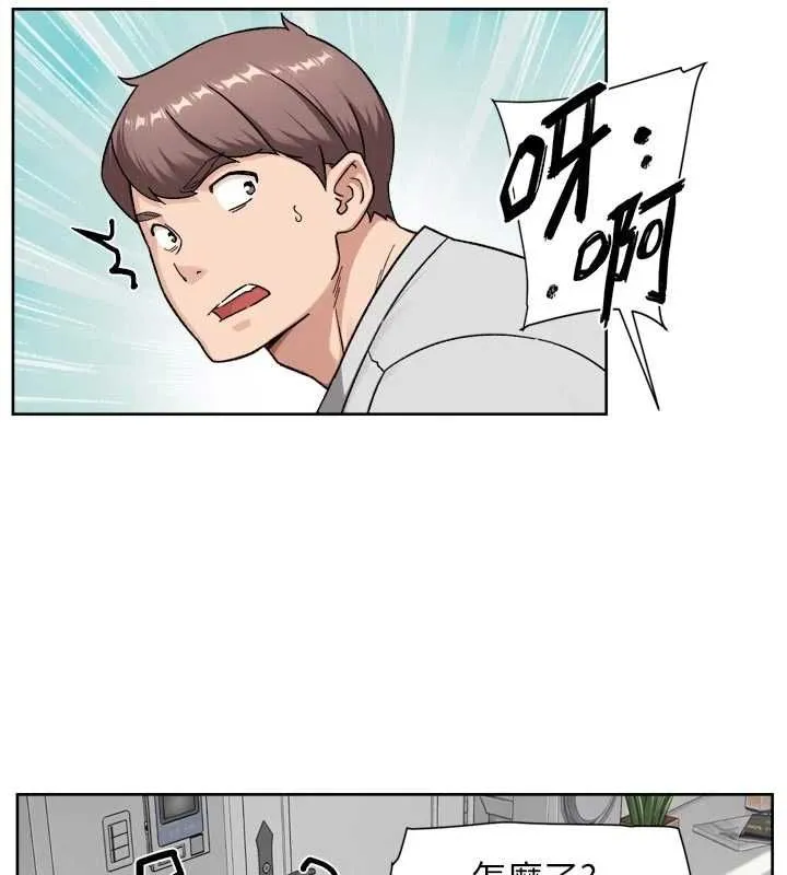 深层洁净达人 - 第69話-清潔肉棒我很在行 - page 36