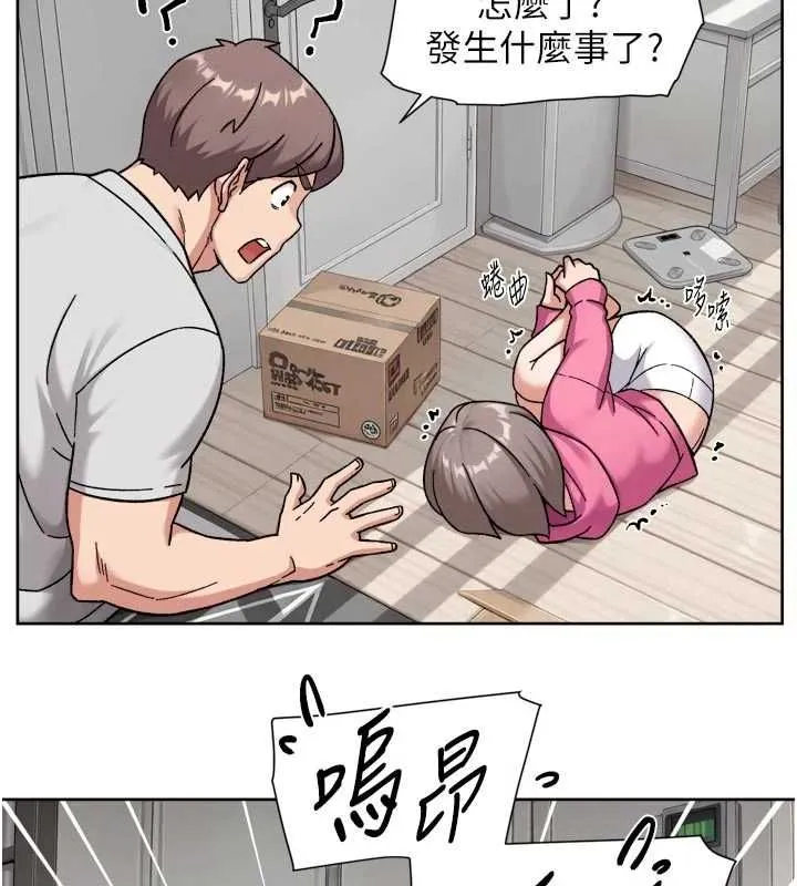 深层洁净达人 - 第69話-清潔肉棒我很在行 - page 37
