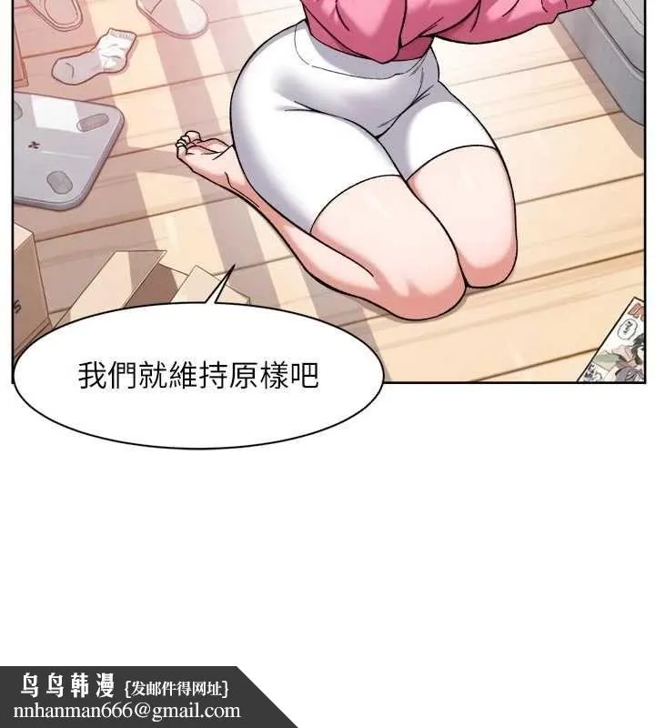 深层洁净达人 - 第69話-清潔肉棒我很在行 - page 47