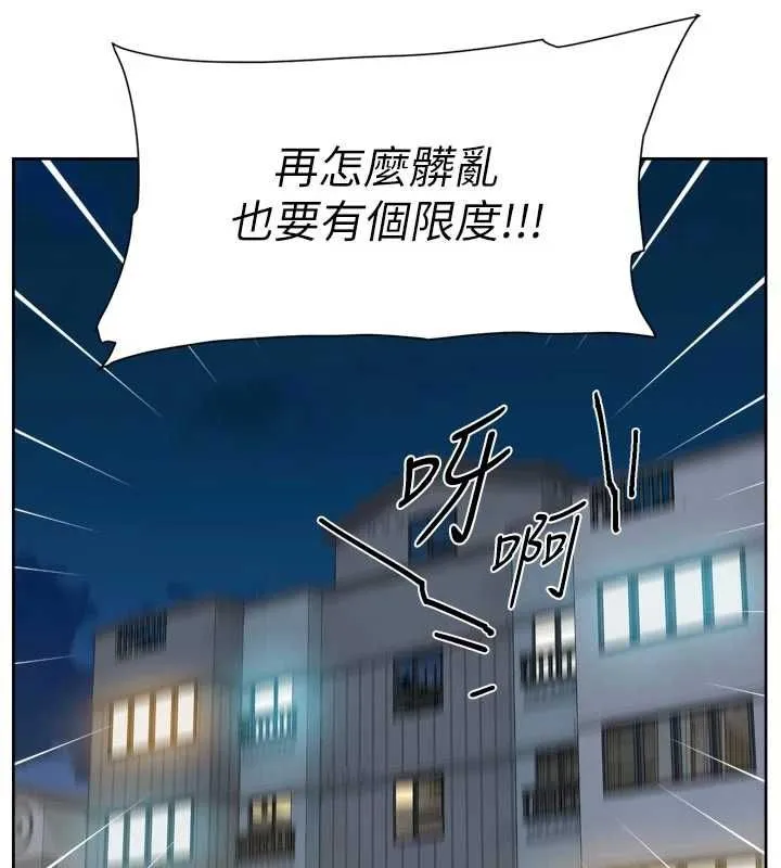 深层洁净达人 - 第69話-清潔肉棒我很在行 - page 50