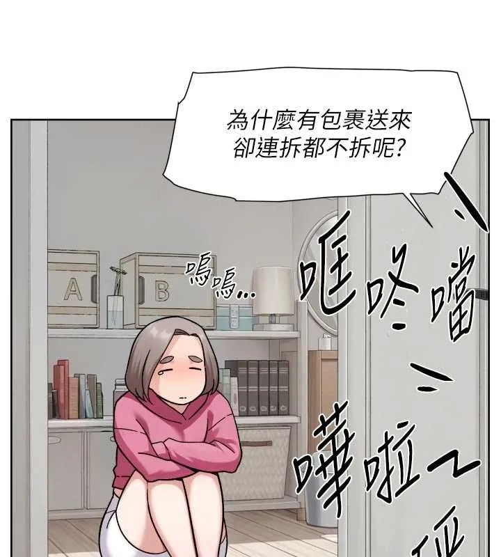 深层洁净达人 - 第69話-清潔肉棒我很在行 - page 55