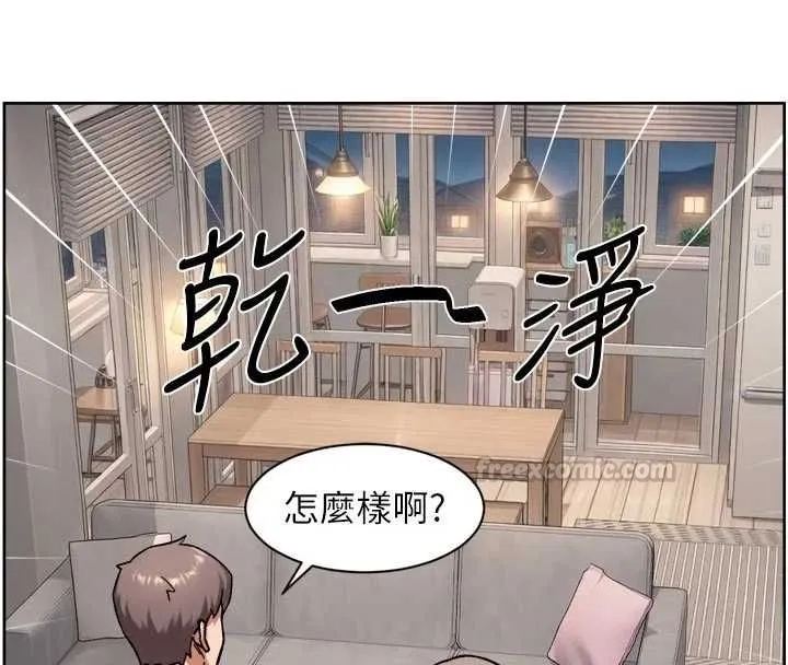 深层洁净达人 - 第69話-清潔肉棒我很在行 - page 60