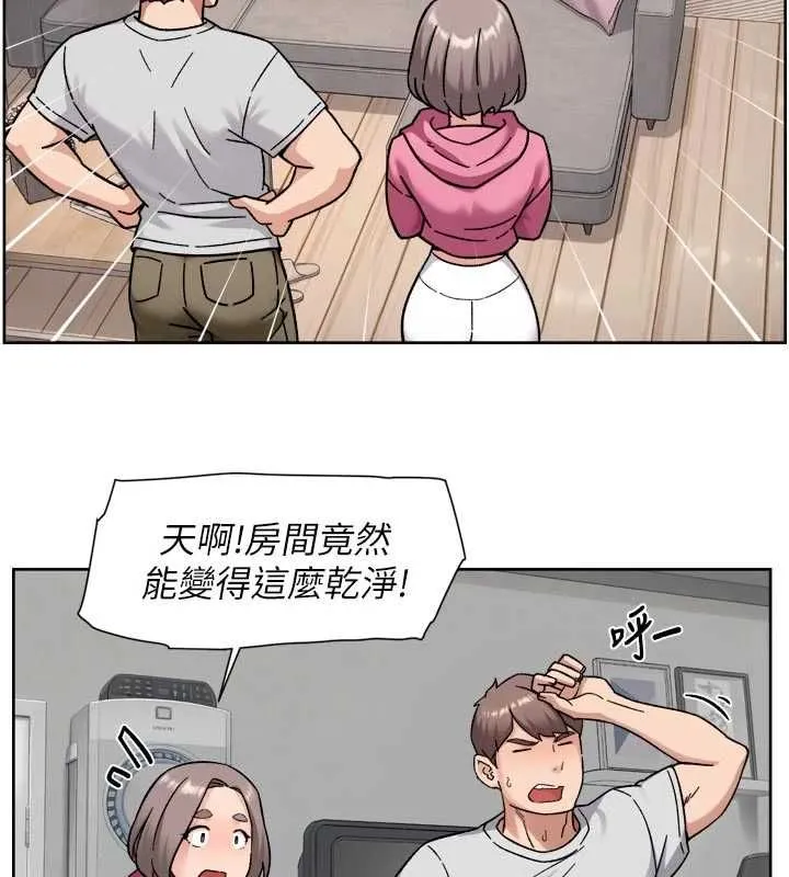 深层洁净达人 - 第69話-清潔肉棒我很在行 - page 61