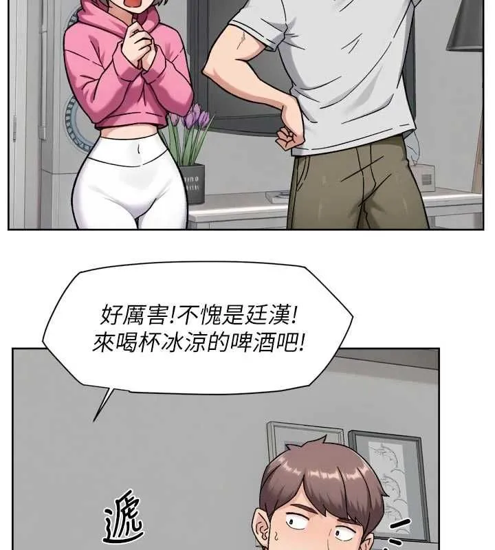 深层洁净达人 - 第69話-清潔肉棒我很在行 - page 62