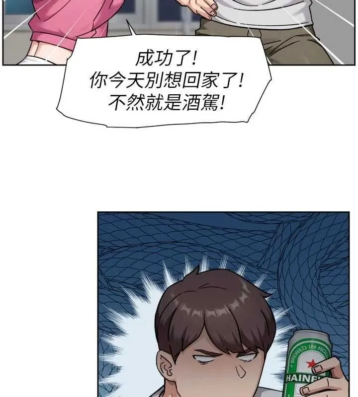 深层洁净达人 - 第69話-清潔肉棒我很在行 - page 66